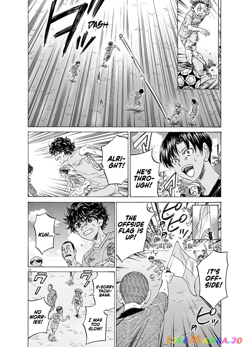 Ao Ashi, Chapter 103 image 10